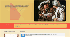 Desktop Screenshot of joyfest.info